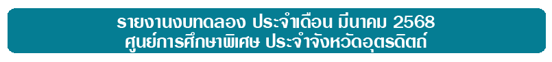 03-68
